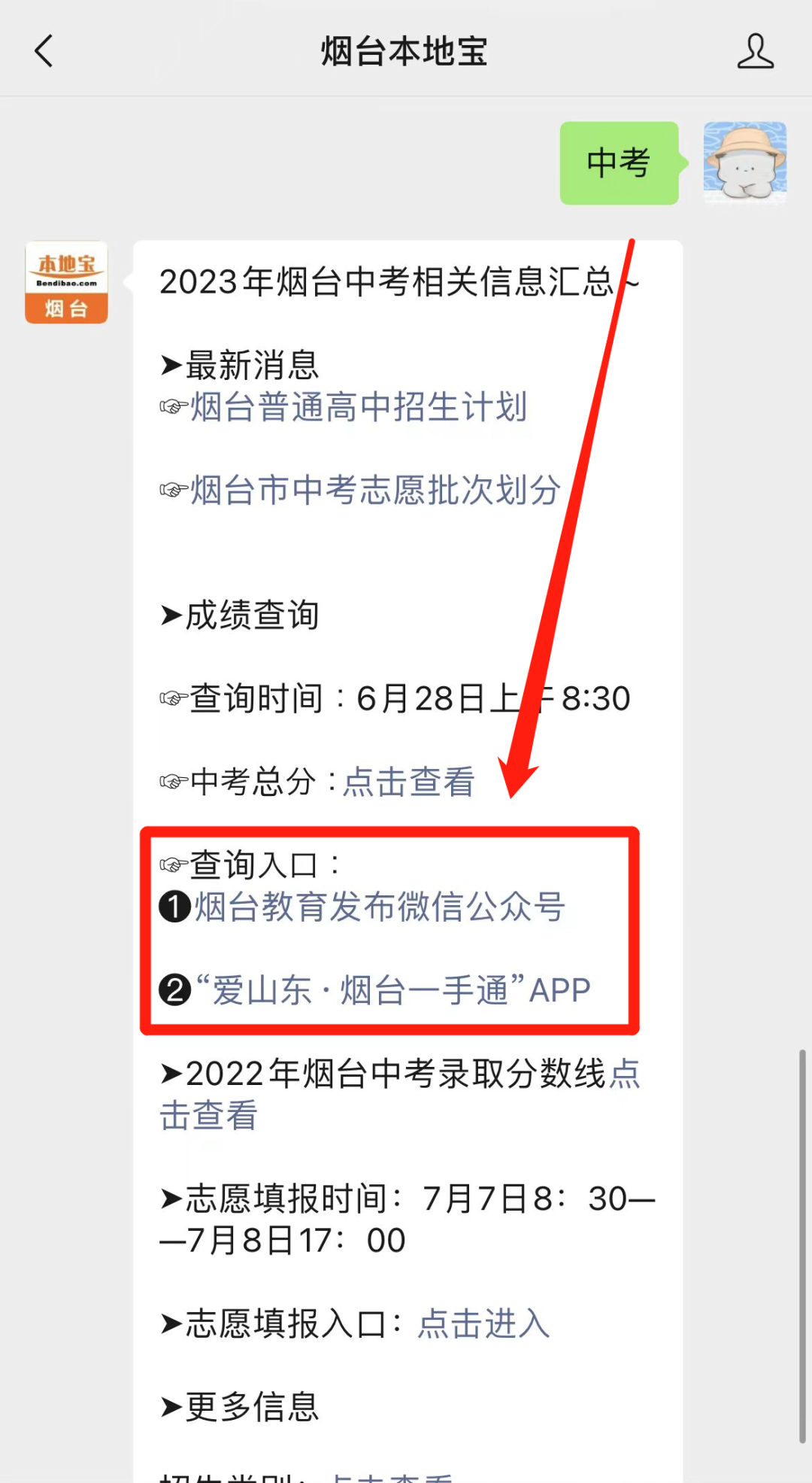 王中王論壇澳門(mén)大眾網(wǎng),獸醫(yī)_VGO50.221零障礙版