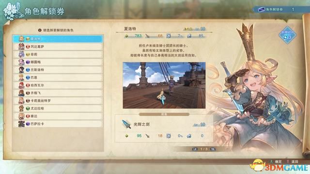 白小姐資料大全+正版資料白小姐奇緣四肖,策略規(guī)劃_VIZ50.177社區(qū)版