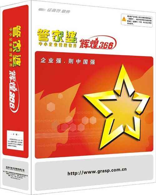 2024年管家婆100%中獎,科學(xué)解說指法律_OHN50.869感知版