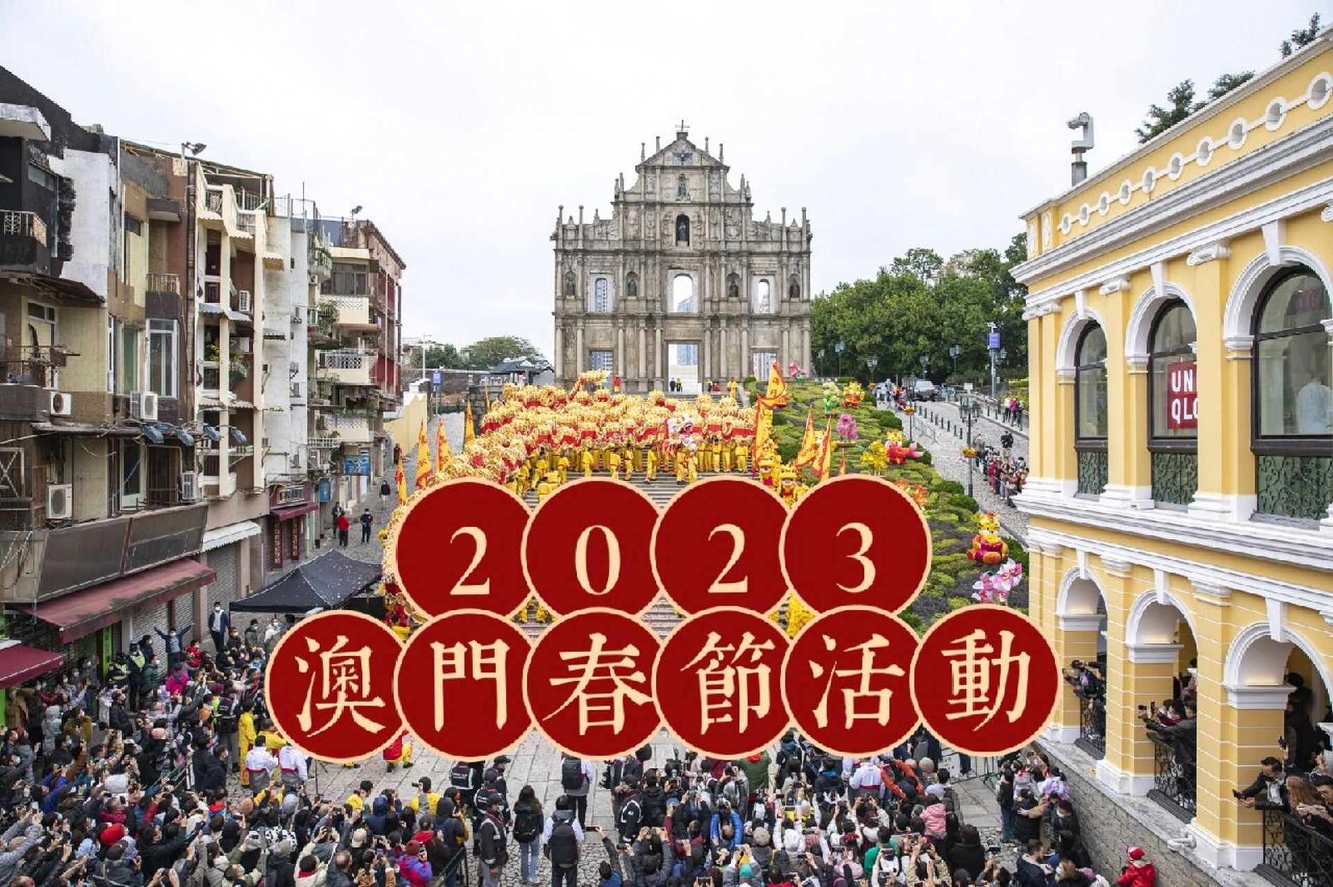2024澳門(mén)免費(fèi)最精準(zhǔn)龍門(mén),深入挖掘解釋說(shuō)明_QKP50.994創(chuàng)造力版
