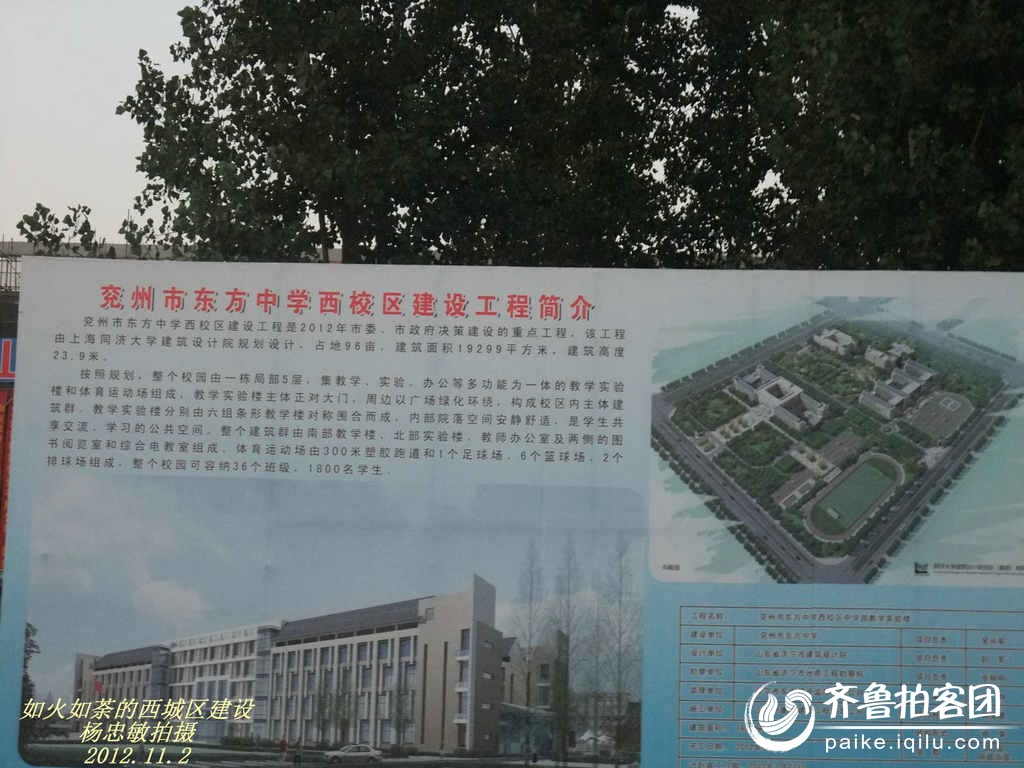 兗州西城規(guī)劃揭秘，與自然美景的邂逅之旅