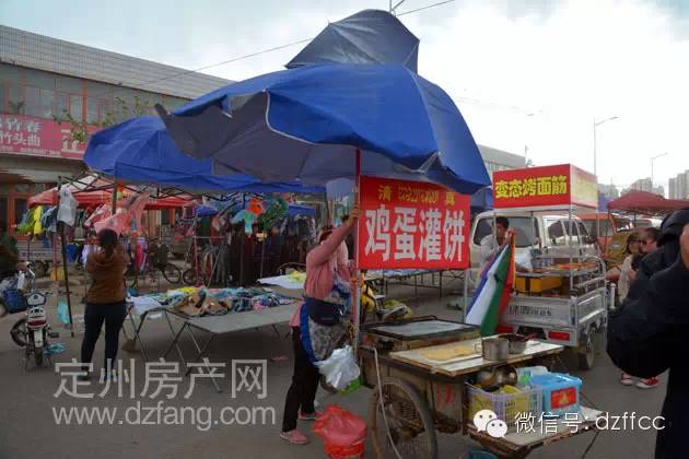 定州最新集市大全，科技與生活的新紀元盛宴