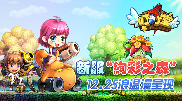 探索最新叮叮堂，小巷秘境的獨(dú)特魅力