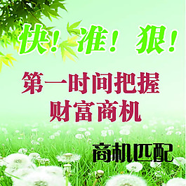 把握未來經(jīng)濟黃金點，最新致富商機解析