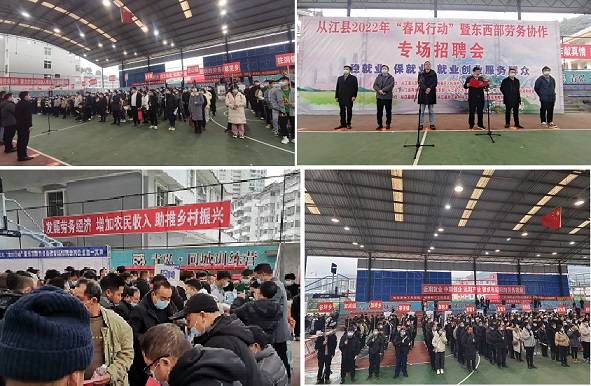 從江最新招聘，小巷深處的獨(dú)特機(jī)遇，等你來(lái)探索！