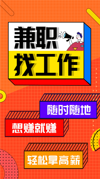 廣寧在線最新兼職，科技重塑體驗(yàn)，讓生活多彩