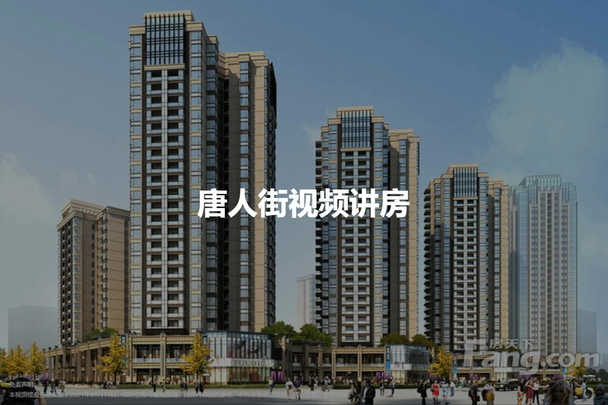 崇州最新樓盤，夢(mèng)想啟航，筑夢(mèng)未來