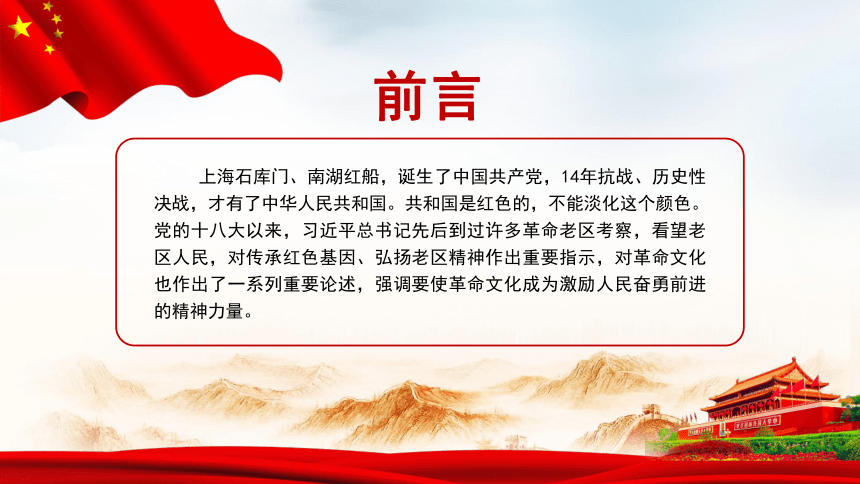 最新黨課資料,最新黨課資料，一堂溫馨有趣的黨課之旅