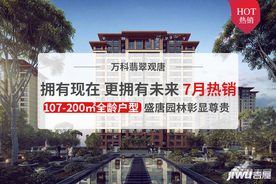 唐山最新樓盤開盤指南，購房攻略全解析