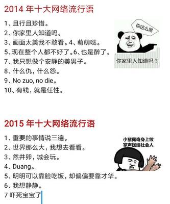 最新網(wǎng)絡(luò)笑話集錦，聚會(huì)必備笑料，輕松get笑點(diǎn)！
