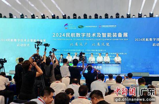 澳門一碼一碼100準確,航空與宇航技術(shù)_EEY23.111演講版