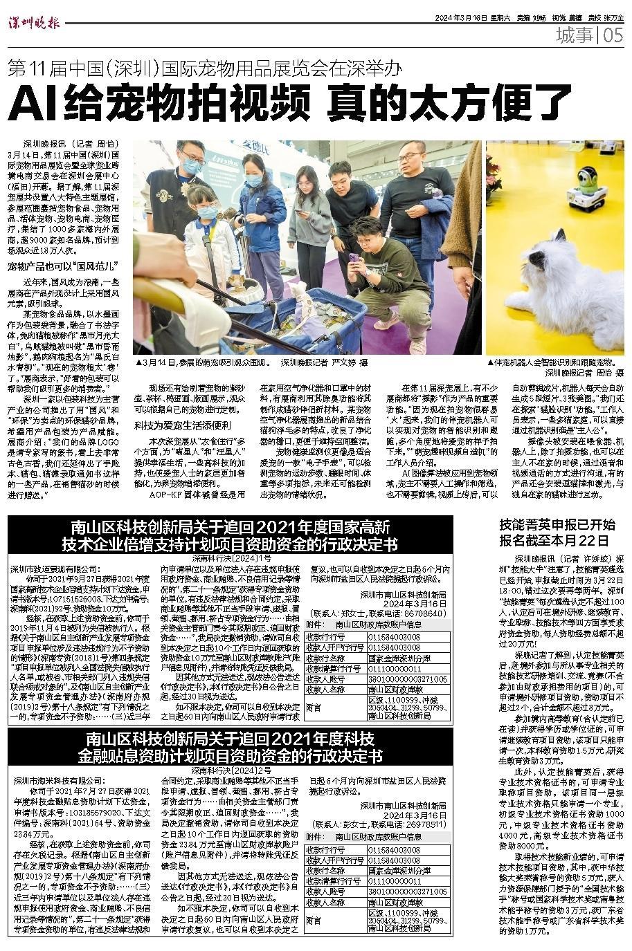 香港二四六免費(fèi)開(kāi)獎(jiǎng)直播視頻,標(biāo)準(zhǔn)執(zhí)行具體評(píng)價(jià)_NAK23.848榮耀版