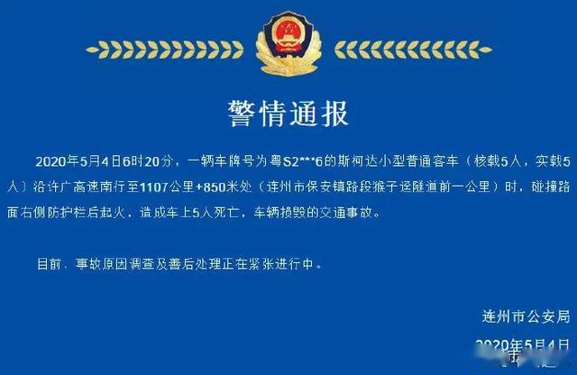 澳門廣東八二站資料,專業(yè)解讀方案實施_LNS23.271安全版