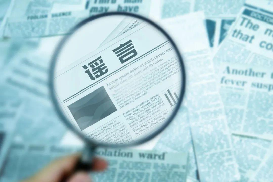 微信最新謠言揭秘，友情紐帶背后的真相探索