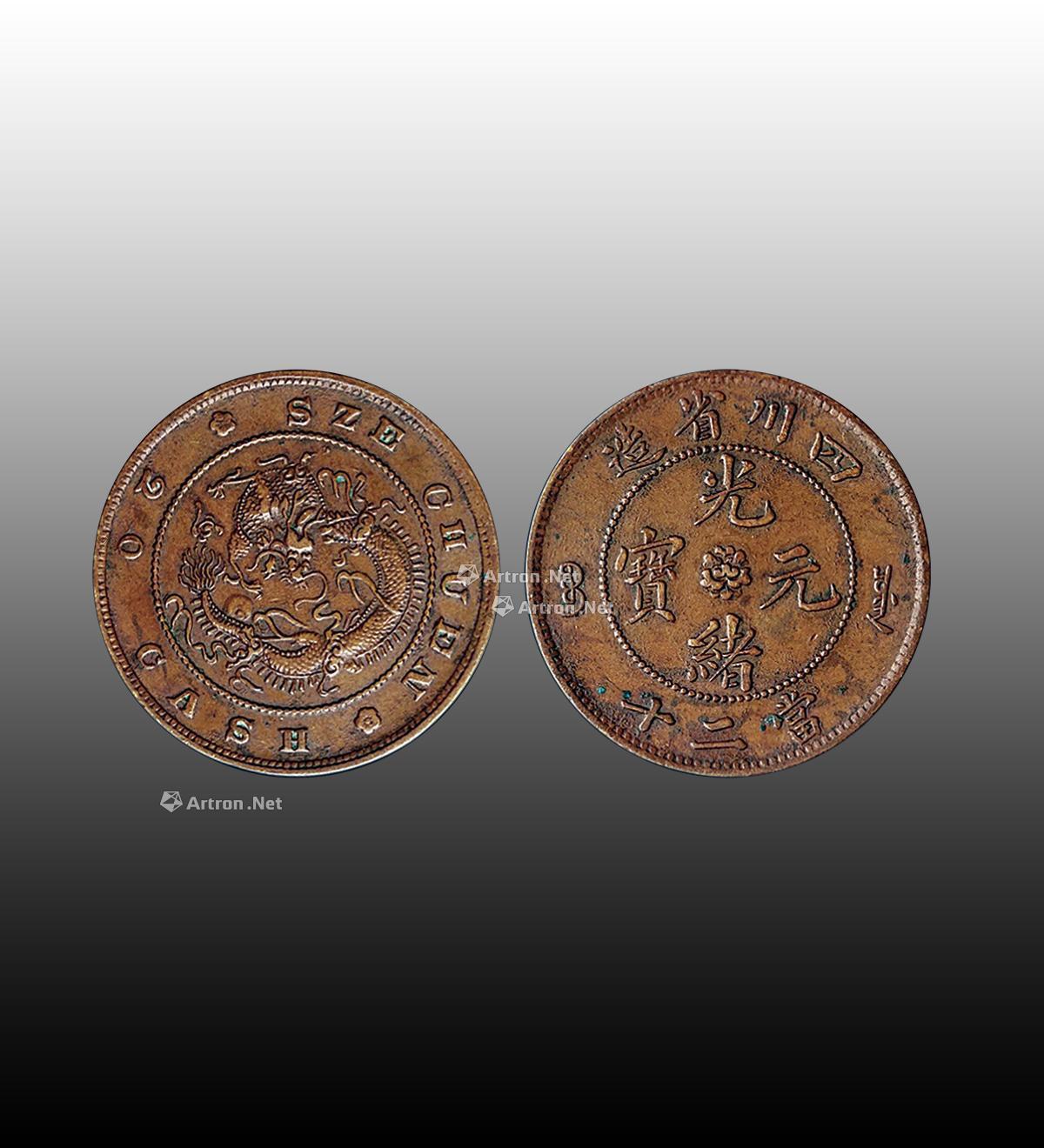 銅幣拍賣最新價格，歷史、事件與當(dāng)代地位的全面解析