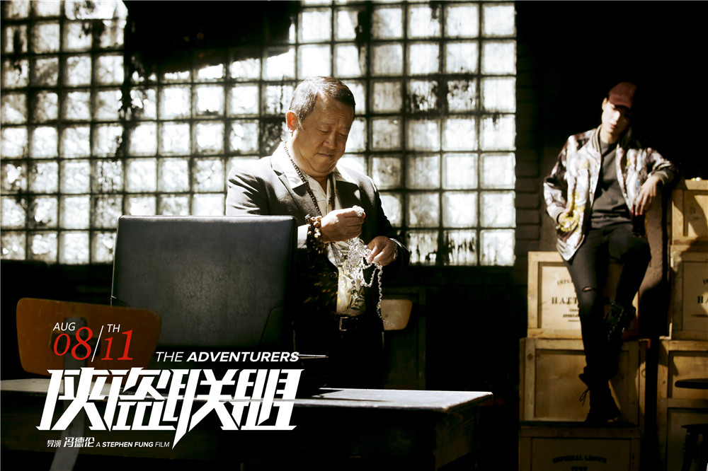 俠盜聯(lián)盟，自信與成就感的勵(lì)志之旅，幽默篇章展現(xiàn)新影評風(fēng)采