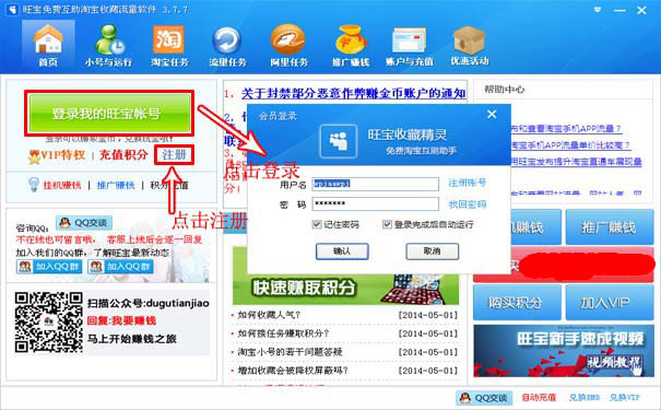 淘寶最新刷法攻略，一路學(xué)習(xí)，開啟自信閃耀購物之旅