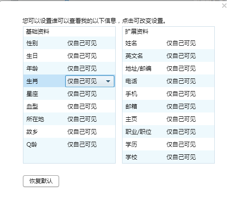 三期內(nèi)必開一肖免費資料,解答配置方案_ZFD27.847智慧版