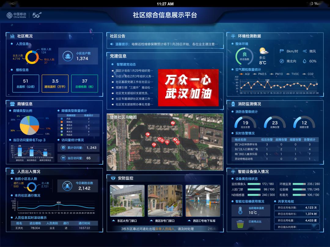新奧門全年免費料,精準(zhǔn)解答方案詳解_ETO27.637影音版