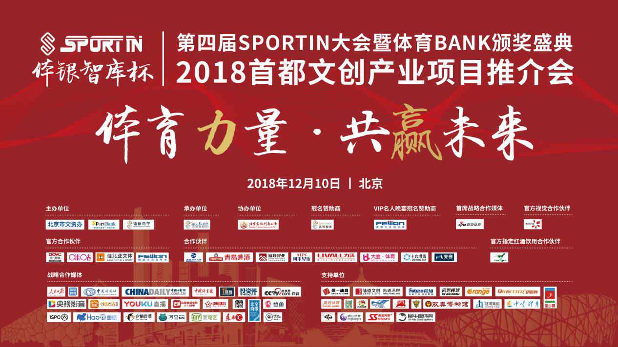 2024澳門六今晚開獎結(jié)果出來,體育中國語言文學_ADW27.168動態(tài)版