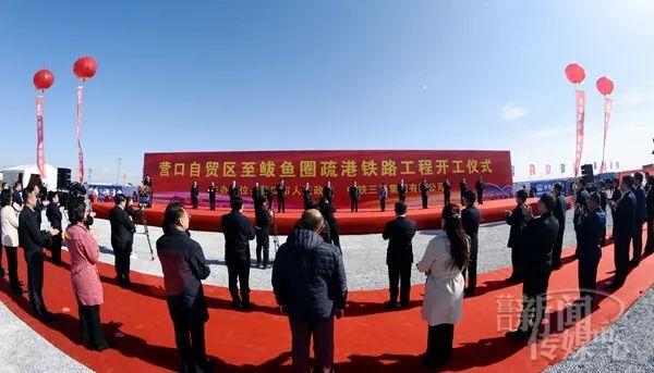 營口新項目重磅亮相，塑造未來城市新地標(biāo)！