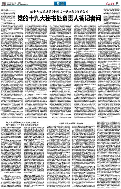 澳門雷鋒精神論壇網(wǎng)站,持續(xù)改進策略_RXX27.935知識版