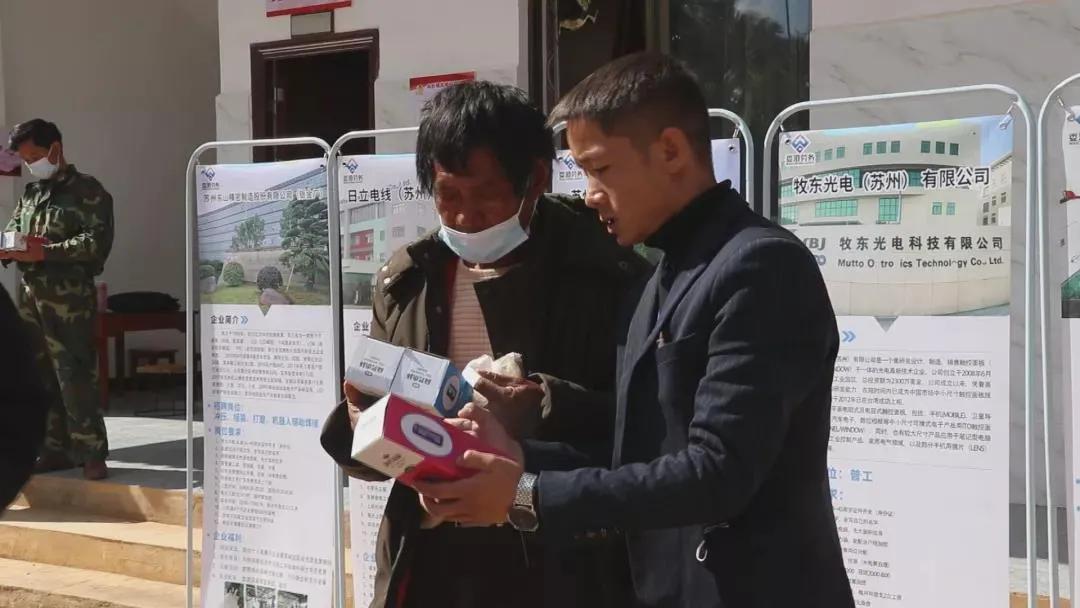 施甸最新招工亮相科技新品，引領(lǐng)未來生活新潮流招募啟事