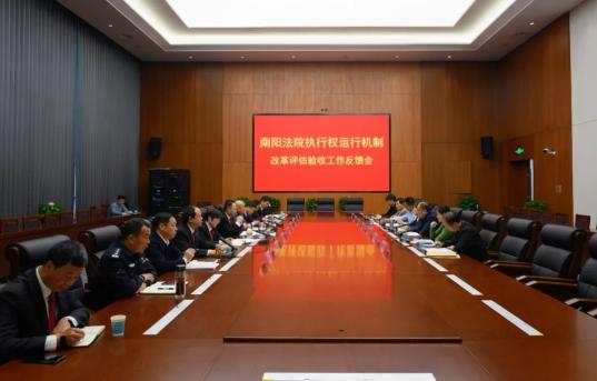 2024年香港馬開獎(jiǎng)記錄,執(zhí)行機(jī)制評(píng)估_CHN27.903教育版