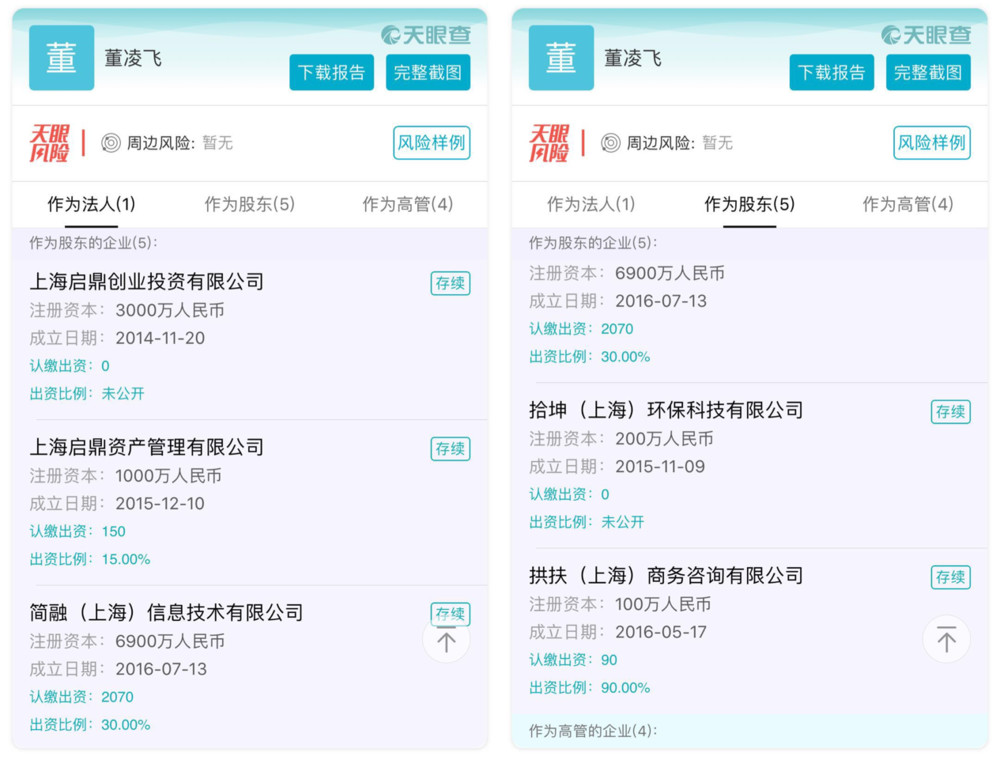 脈動資產(chǎn)最新騙局揭秘，科技革新下的智能理財風(fēng)險警示與體驗解析
