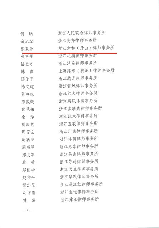 工程廠房燈具 第330頁