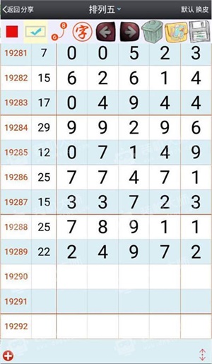 澳門(mén)平特一肖100,精準(zhǔn)解答方案詳解_WPB10.785用心版