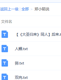 快穿popo最新文掀起閱讀熱潮！