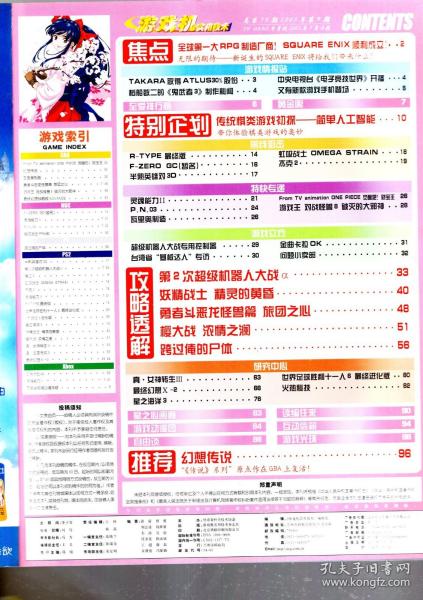 白小姐急旋風(fēng)救世報(bào)圖網(wǎng)站,現(xiàn)況評(píng)判解釋說法_QLU10.560業(yè)界版