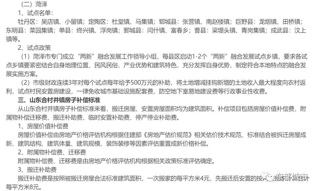 新奧天天開獎資料大全600Tk,實(shí)際調(diào)研解析_ZKK10.750天然版