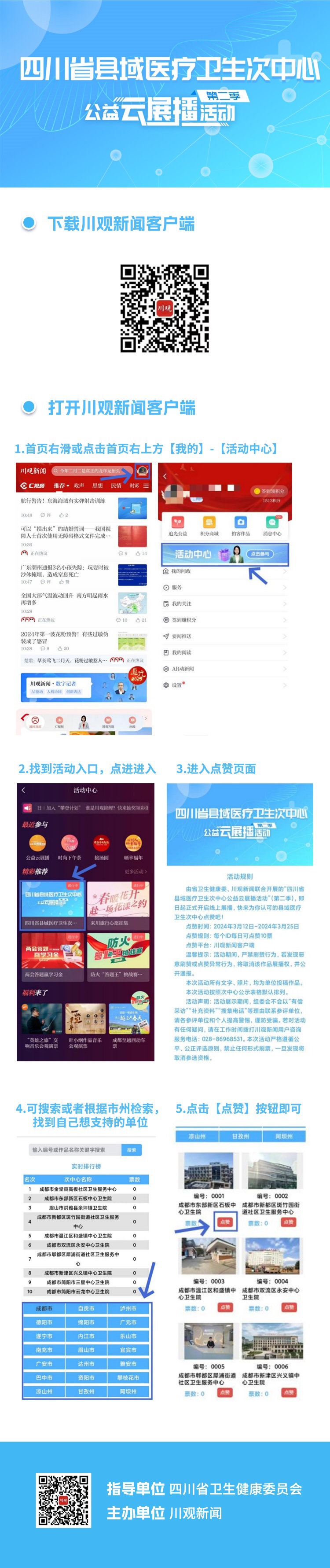 2024最新福利網(wǎng)址及實(shí)用指南