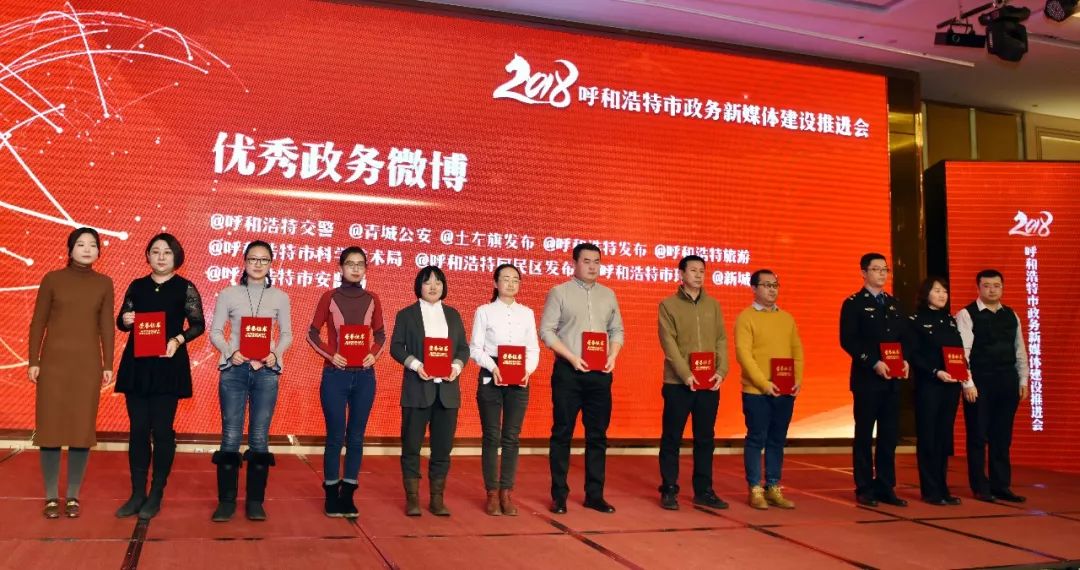 呼市最新每日新聞動態(tài)