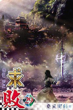 求敗最新章節(jié)，小巷奇遇中的隱藏版特色小店