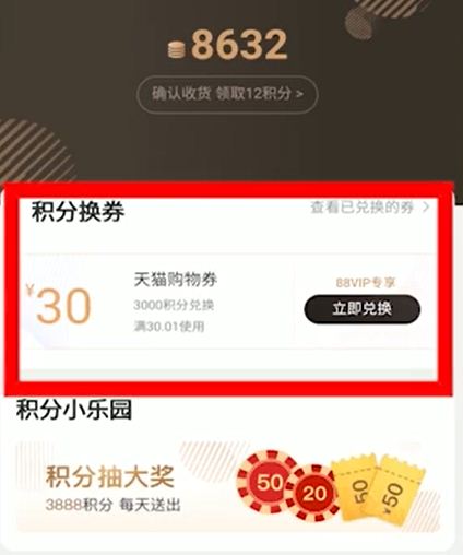 天貓積分之旅，探尋自然美景，尋覓內(nèi)心寧靜的啟程