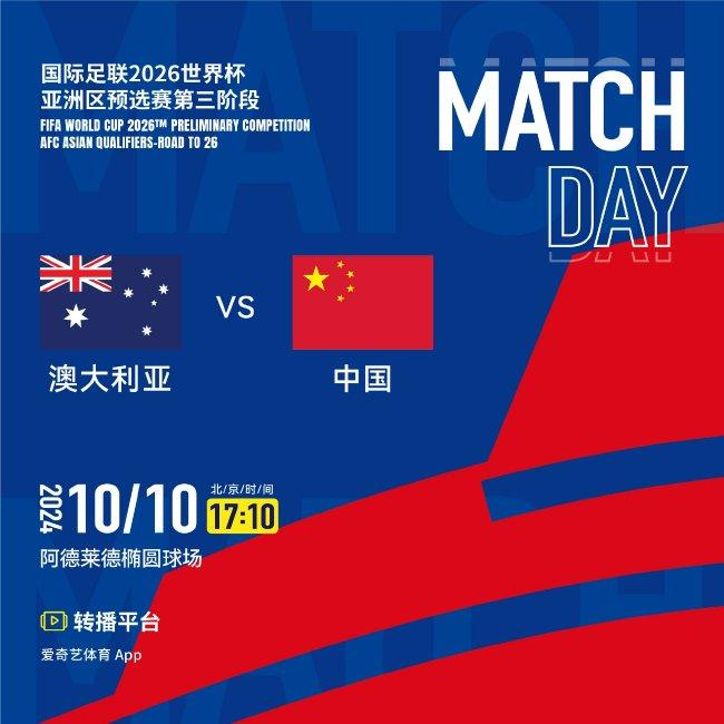 2024年澳門六今晚開獎結(jié)果,穩(wěn)固執(zhí)行方案計(jì)劃_ADV47.135采購版