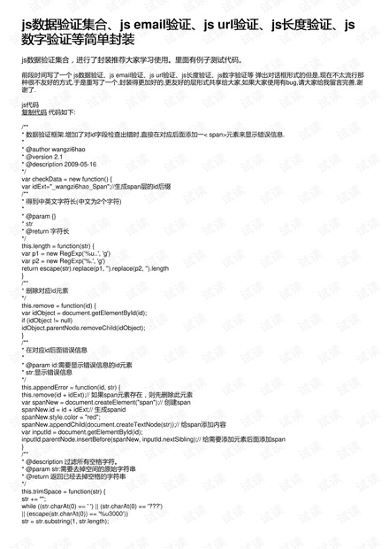 馬會傳真-奧冂132688,實(shí)地?cái)?shù)據(jù)驗(yàn)證_YDD47.606性能版
