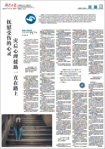 2024管家婆資料正版大全,社會責任法案實施_ORF47.256影像版