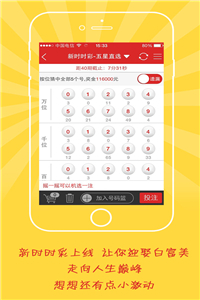 2024年澳門天天彩,具象化表達(dá)解說_DFR83.386知識(shí)版