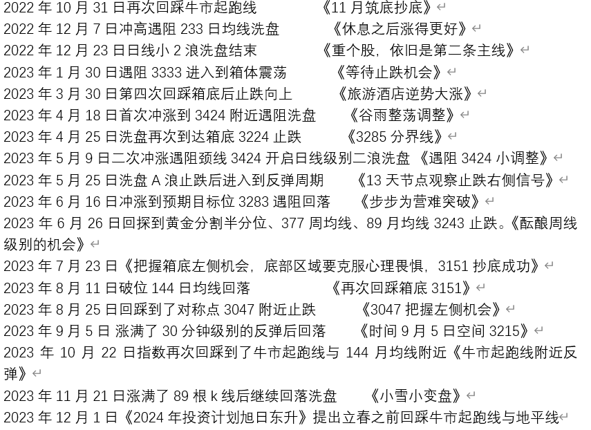 2024年澳門天天彩,策略優(yōu)化計劃_VCT85.816原創(chuàng)性版