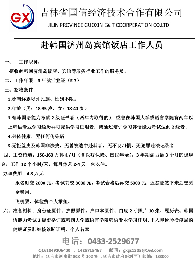 新縣出國勞務(wù)最新信息及自然美景探索，寧靜之旅