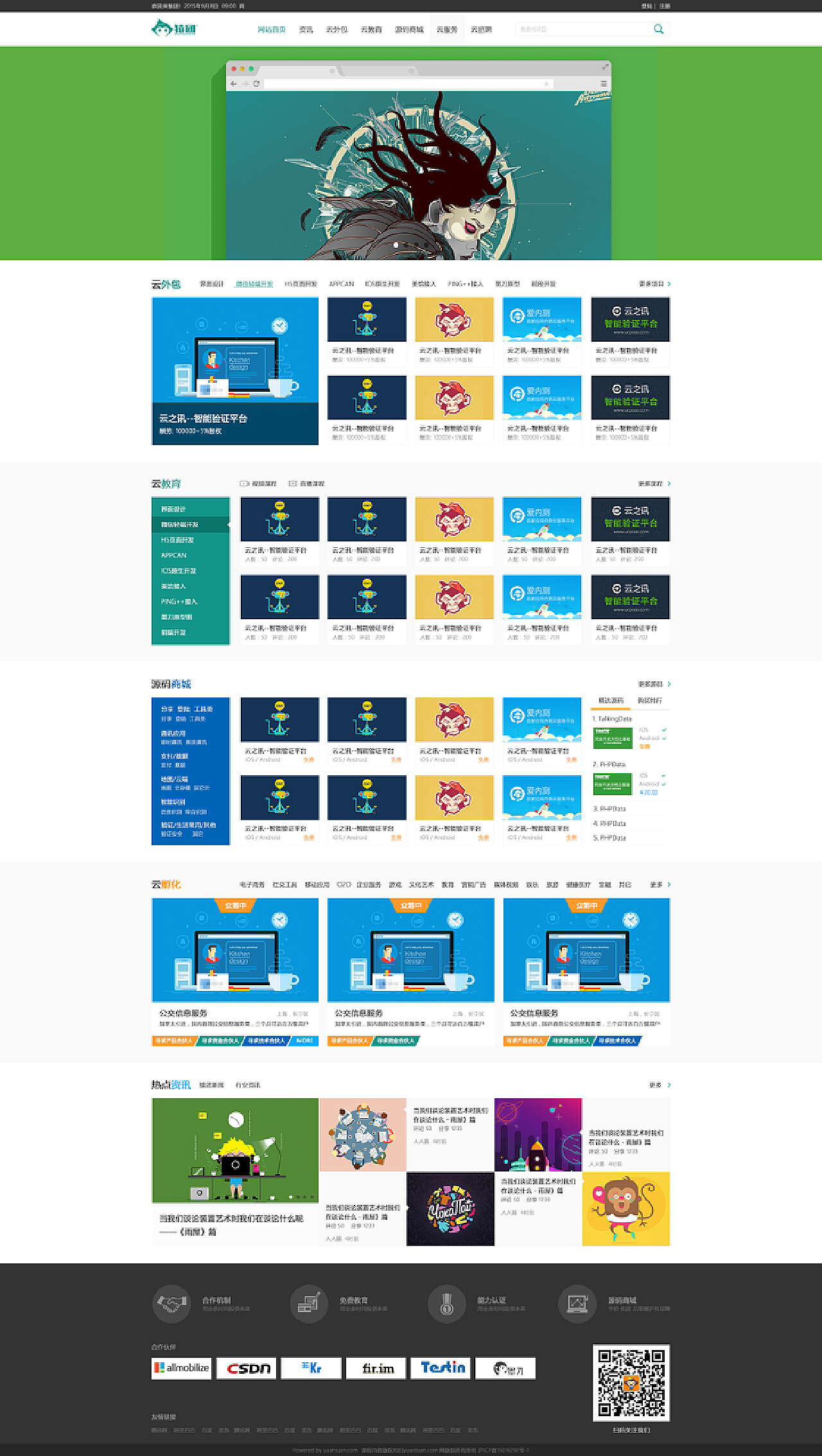0149400.cσm查詢最快開獎,實(shí)地驗(yàn)證策略具體_TRY83.477游戲版