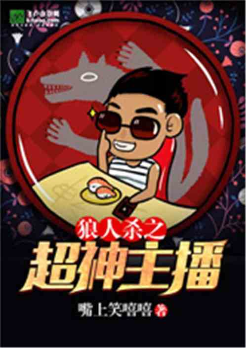 巷弄深處的秘密寶藏，最新超神主播系統(tǒng)探秘特色小店