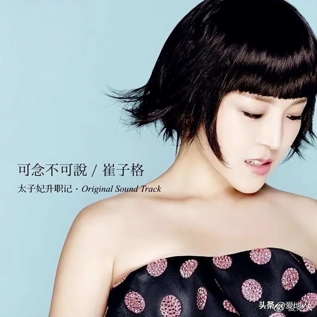 崔子格最新歌曲，音樂風潮中的獨特魅力閃耀登場