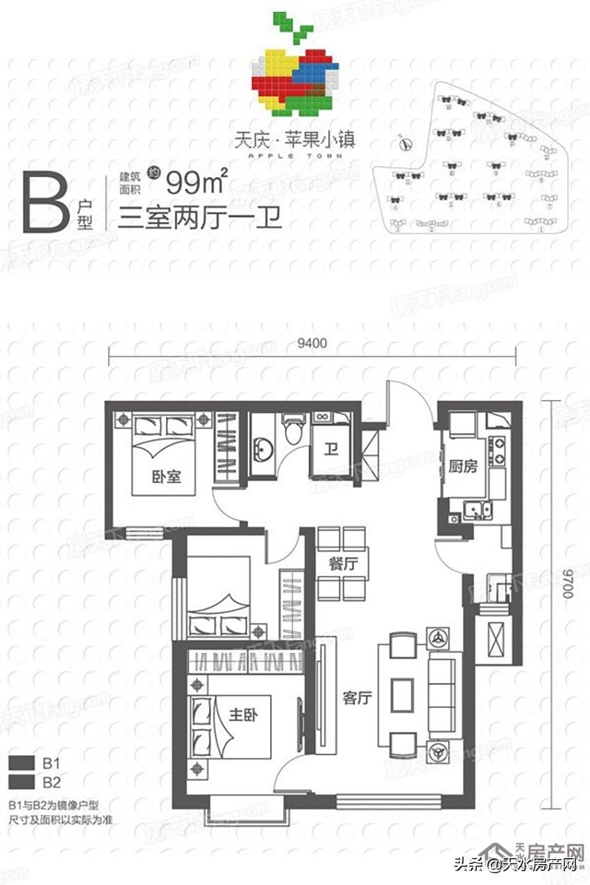 天水最新樓盤信息揭秘，巷弄深處的特色天地