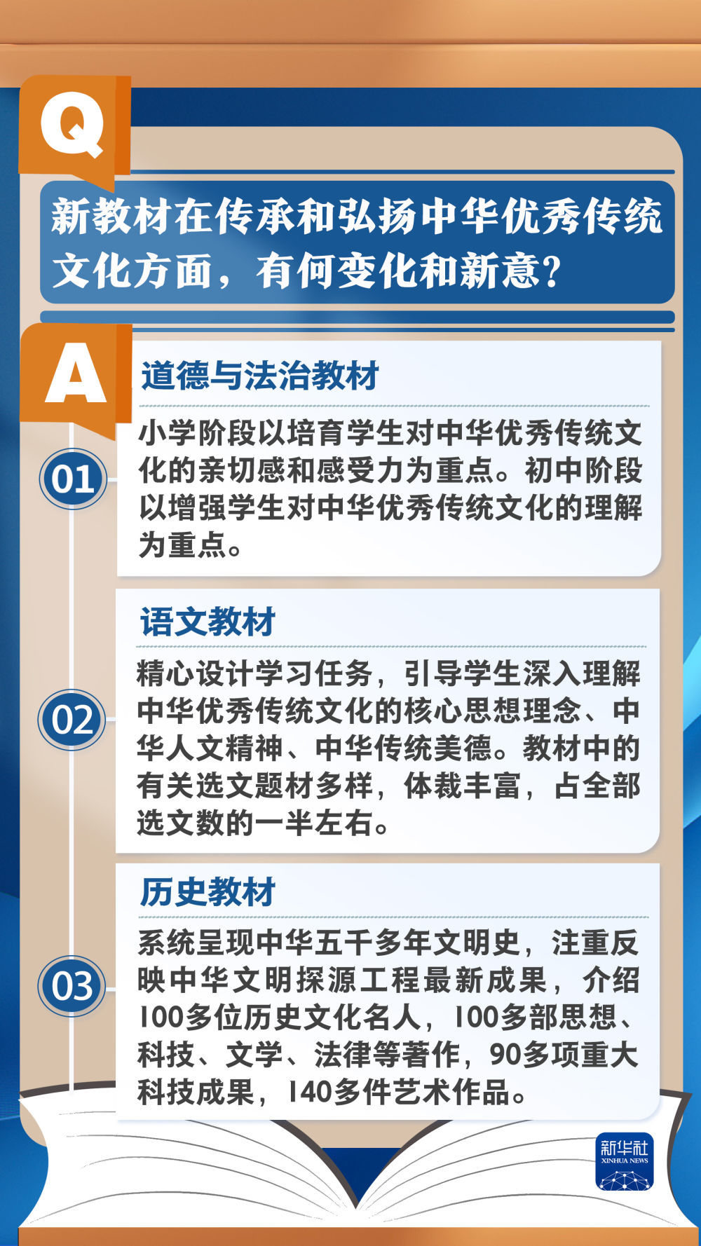 澳門九五資科網(wǎng)最新版本更新內(nèi)容,安全設(shè)計解析說明法_SQG94.201極致版