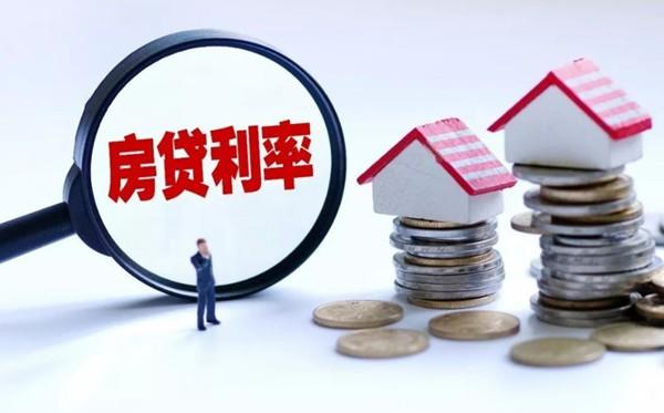 最新住房貸款，理解并選擇的最佳策略